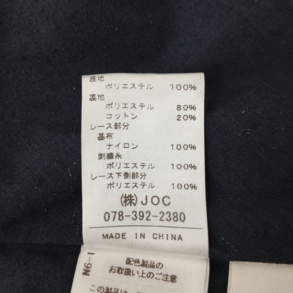 CHESTY ワンピース12A401 古着・中古-4枚目のアイテム画像
