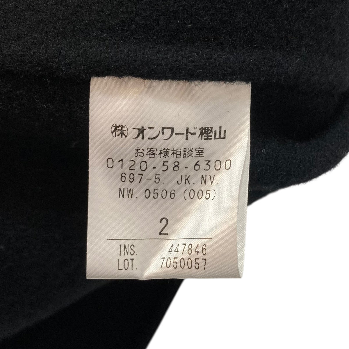 NAVE 百々千晴コラボウールジャケット7050057 古着・中古-6枚目のアイテム画像