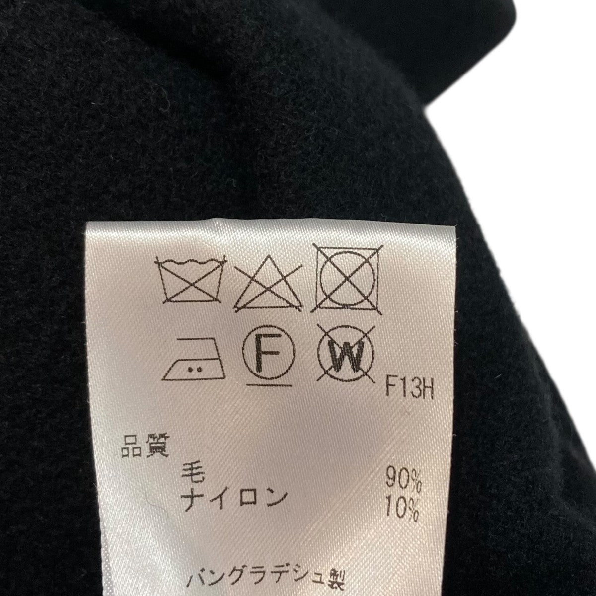 NAVE 百々千晴コラボウールジャケット7050057 古着・中古-7枚目のアイテム画像