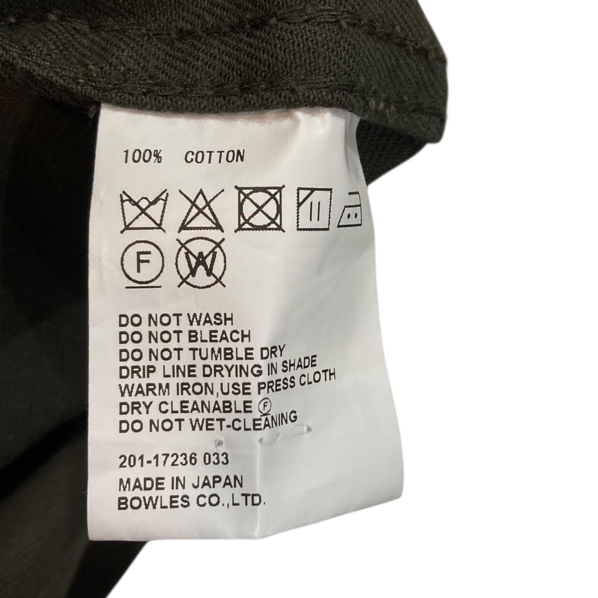 HYKE(ハイク) COTTON DECK PARKA COATフーデッドコート201-17236 201