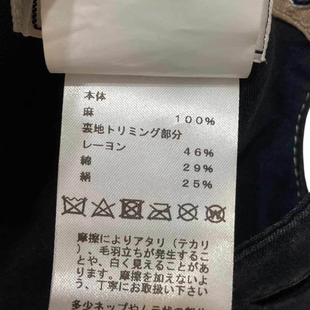 ライリー・Hドロワキャップ