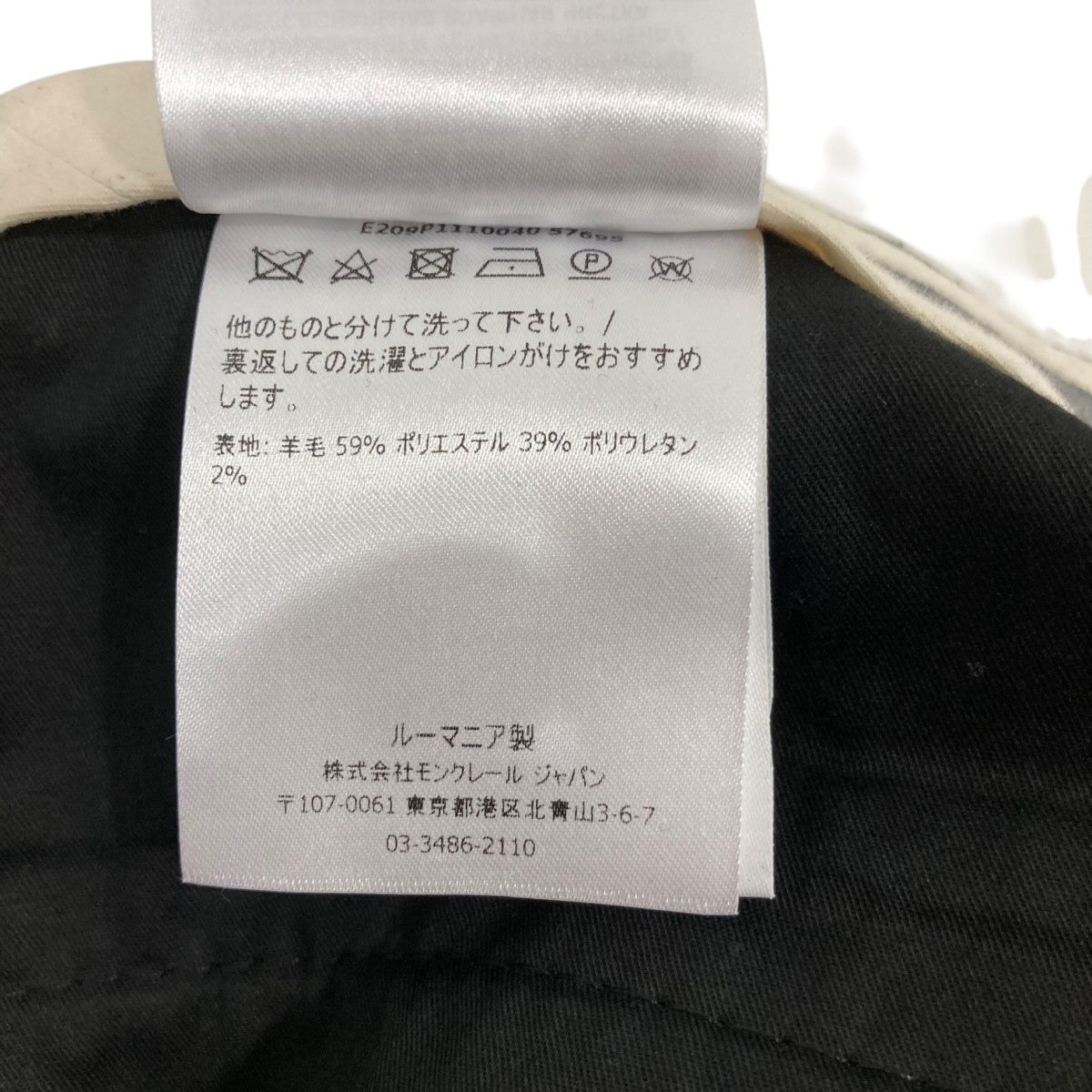 MONCLER(モンクレール) スラックスE209P1110040 E209P1110040 ブラック