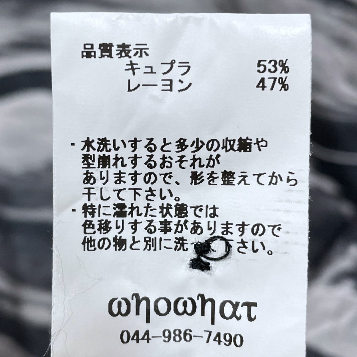 24SS 長袖シャツ BRUSH PRINT O／C SHIRT LONG SLEEVE ブラッシュプリン オープンカラーシャツ ロングスリーブ WH-2401-T09