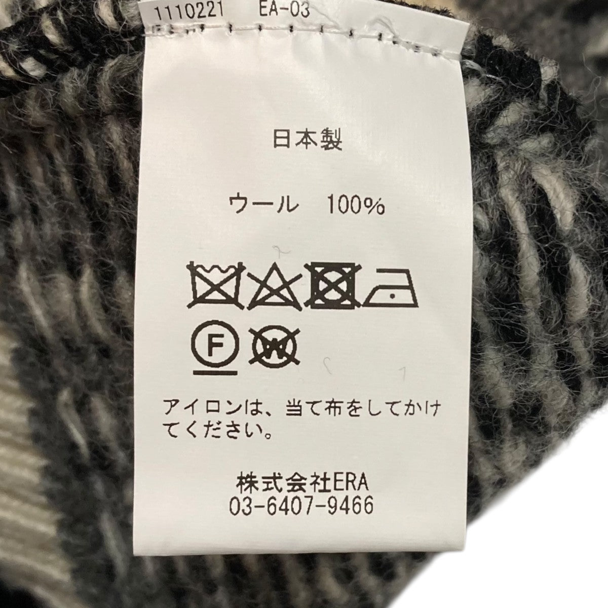 2way twill pattern jaquard knitVネックニット
