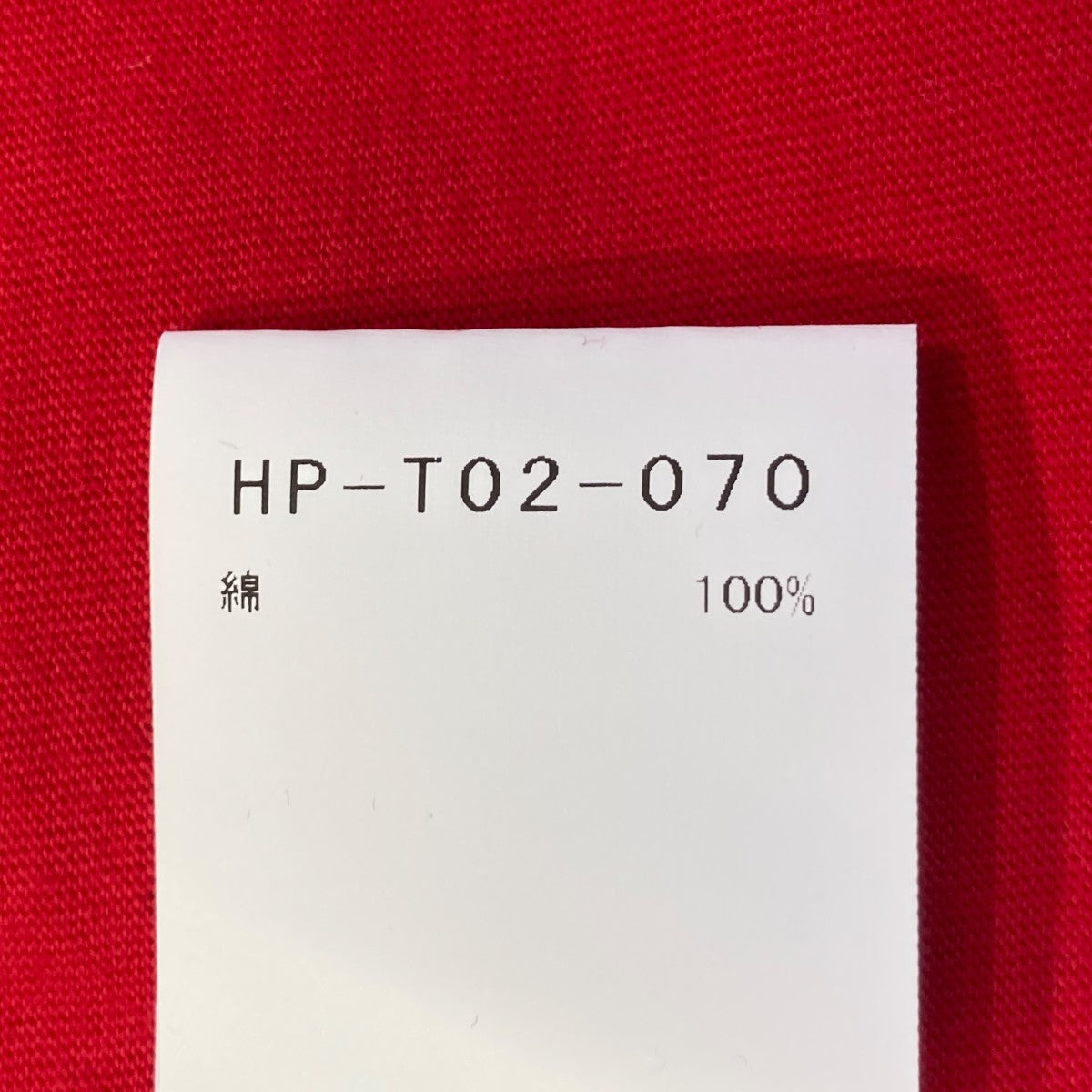 Yohji Yamamoto pour homme ULTIMA JERSEY ROUND NECK SHORT SLEEVETシャツHP-T02-070 古着・中古-6枚目のアイテム画像