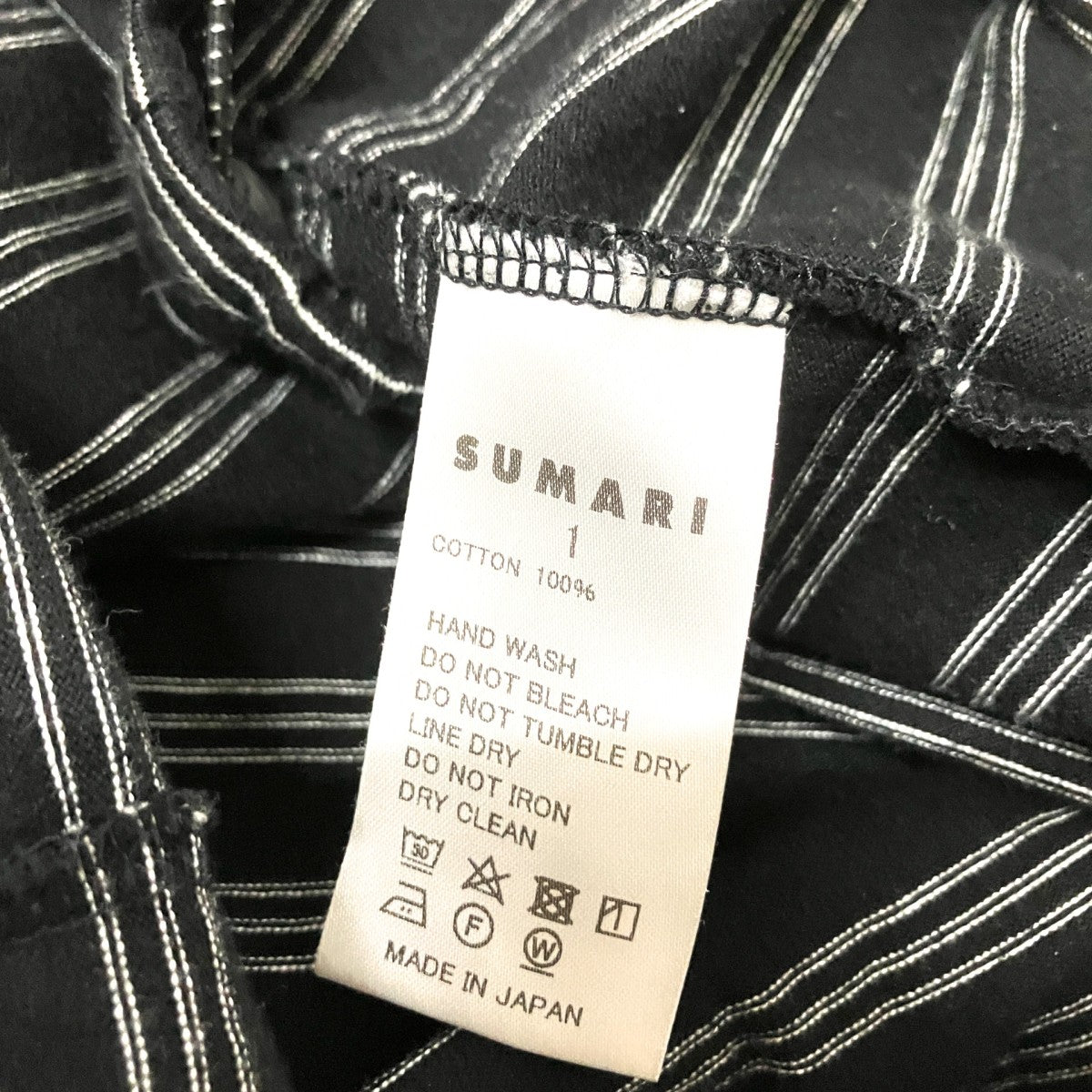 ボーダーカットソーS10001