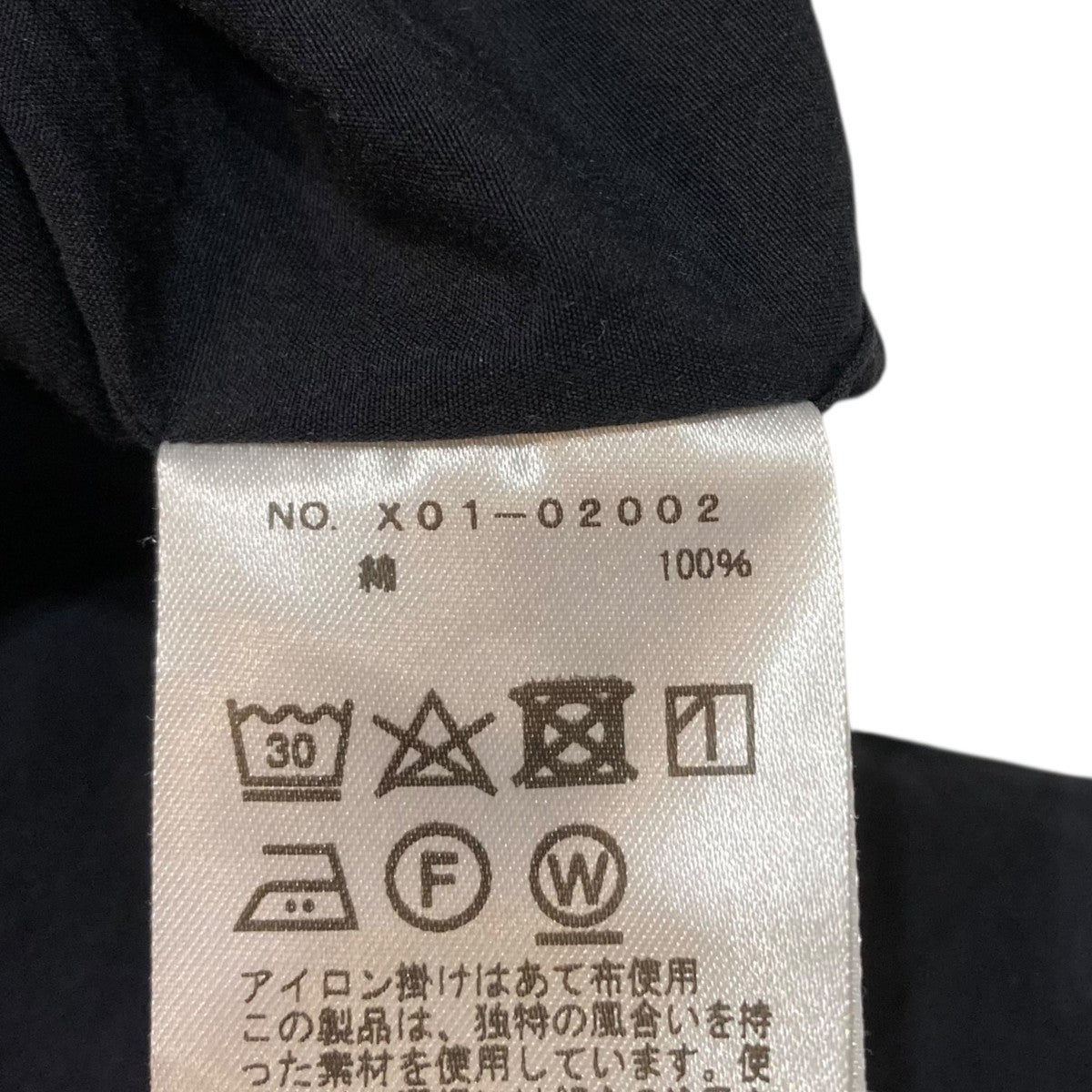 COMOLI 長袖シャツX01-02002 古着・中古-8枚目のアイテム画像