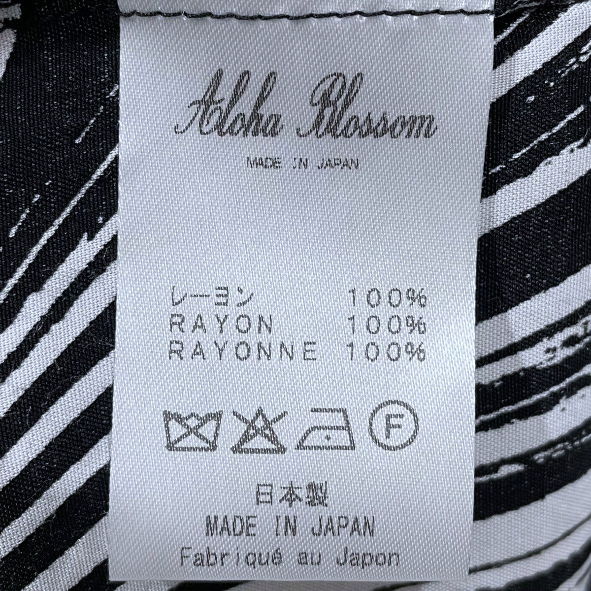 Aloha Blossom 24SS オープンカラー半袖シャツ KUBA クバ 7885923204 古着・中古-6枚目のアイテム画像