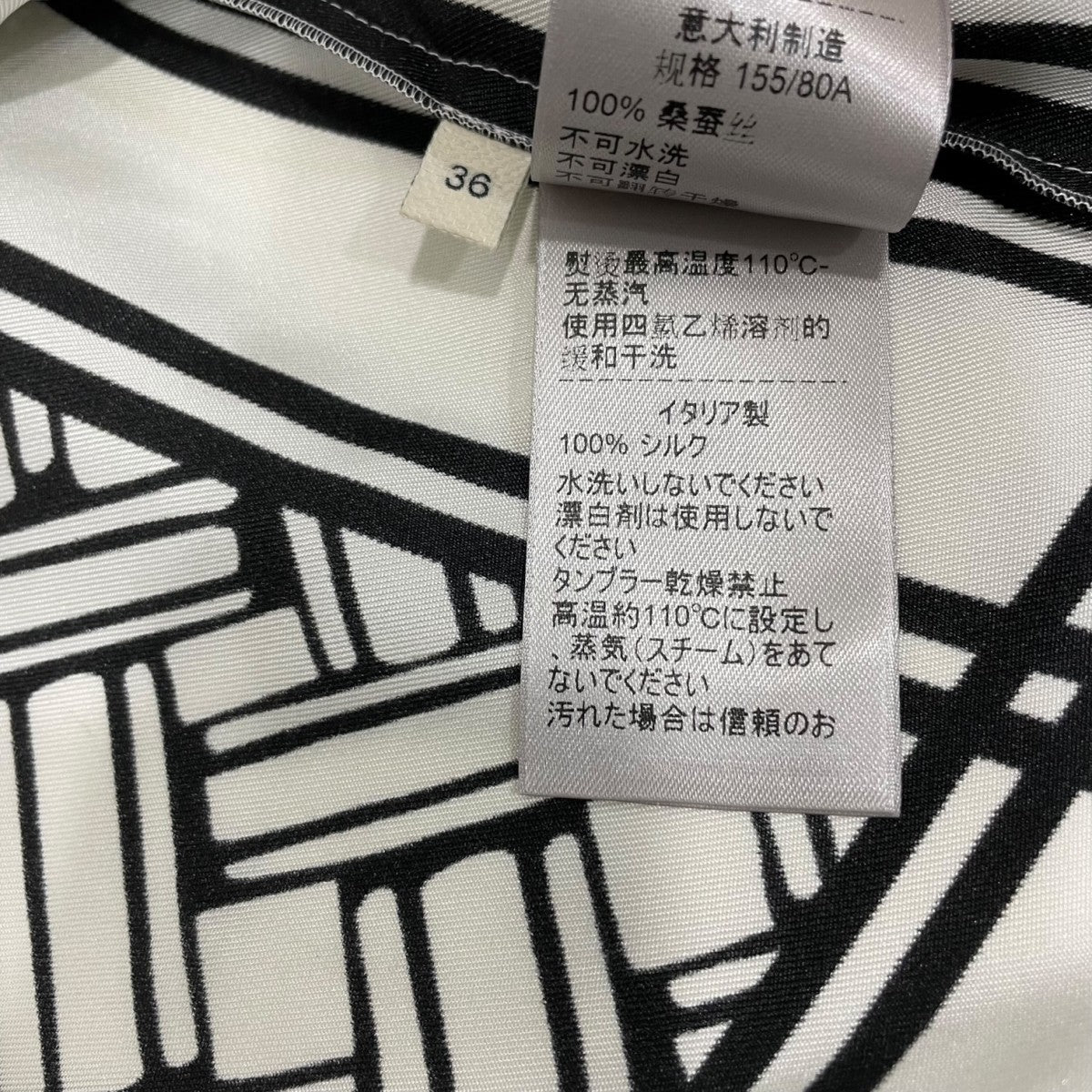 Asymmetrical Canestro Print Silk Twill Shirtシルクシャツ581659 VKBY1