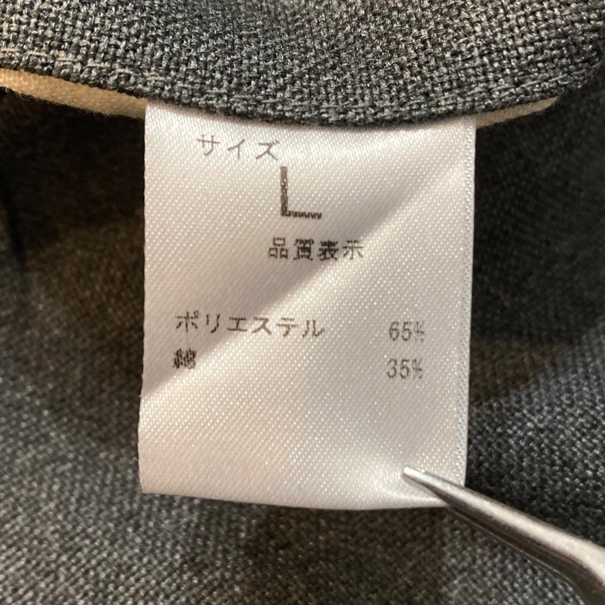 NEAT ハーフパンツ 古着・中古-7枚目のアイテム画像