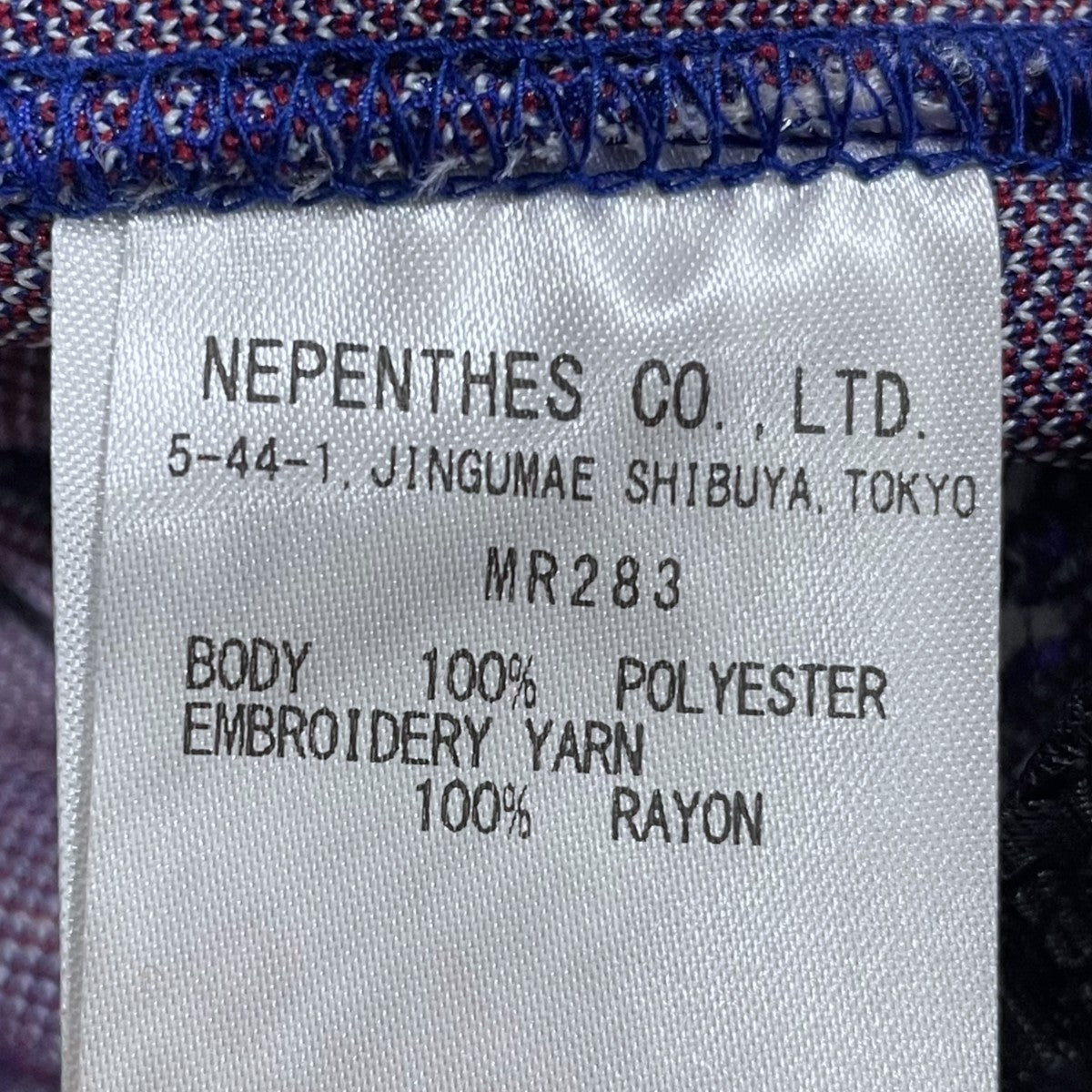 イージーパンツ Track Pant - Poly Jq． - Arrow トラックパンツ ポリジャガード アロー MR283