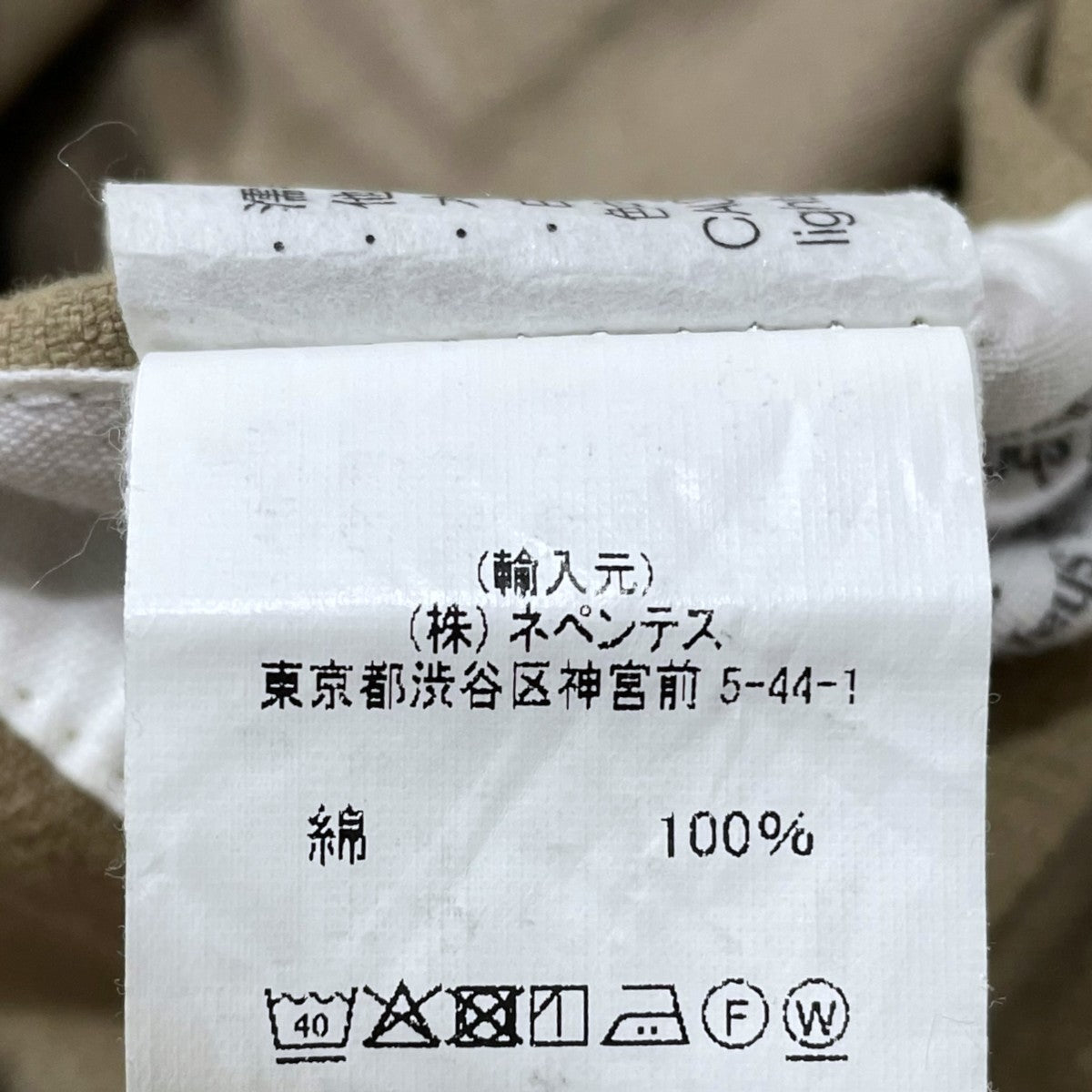 フィールドパンツ コットンダブル Field Pant-Cotton Double