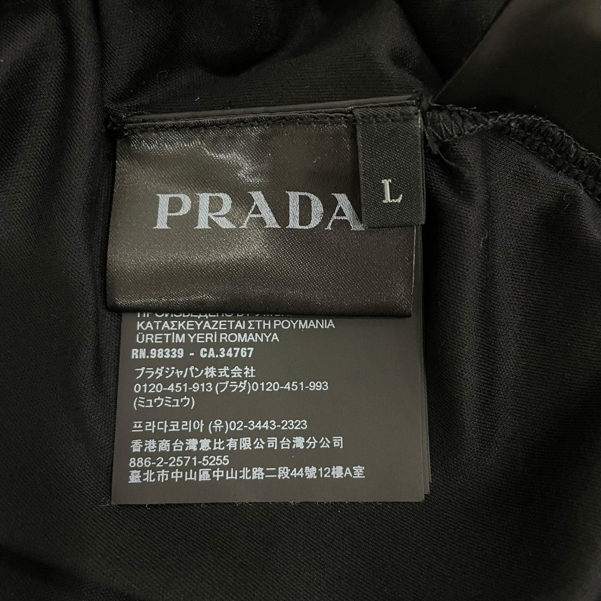 PRADA 半袖TシャツUJN656 古着・中古-6枚目のアイテム画像