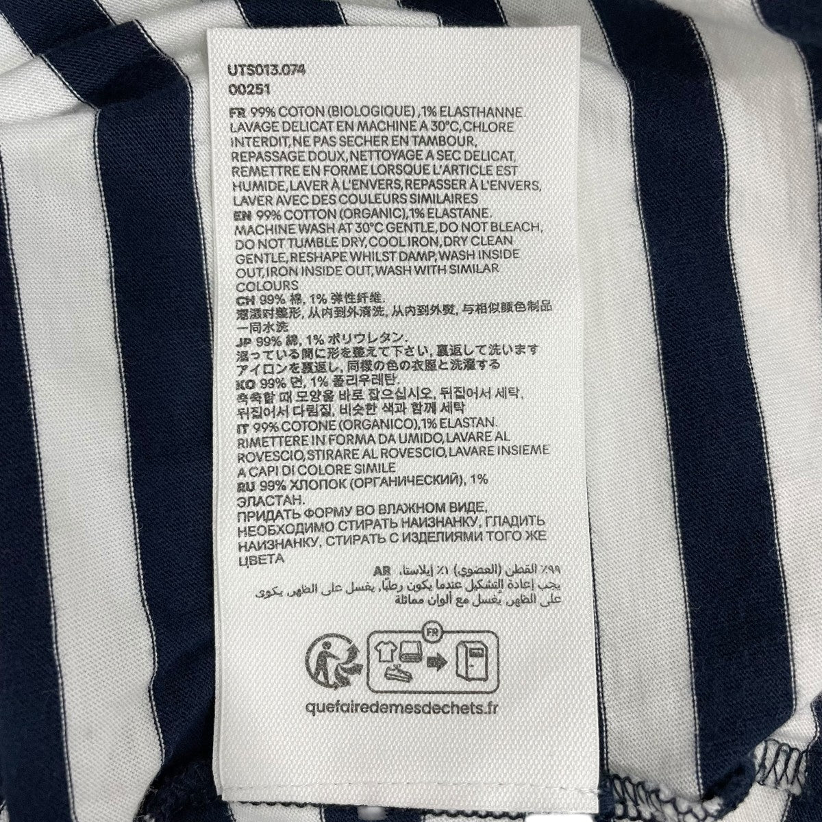 AMI Alexandre Mattiussi 半袖TシャツUTS013.074 古着・中古-7枚目のアイテム画像