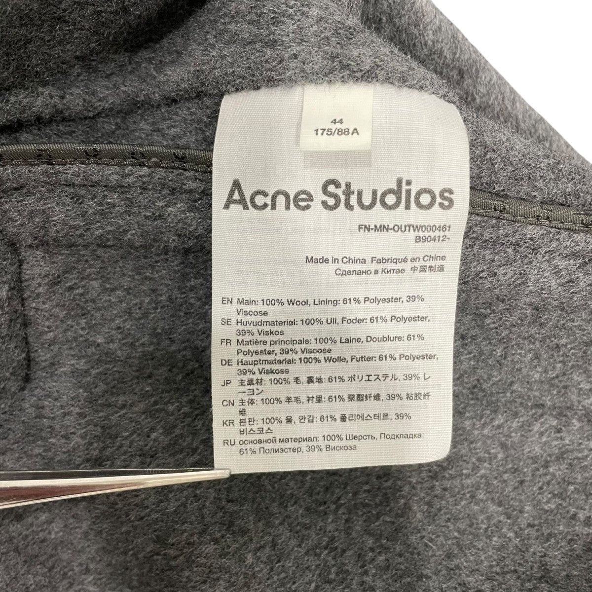 チェスターコートFN-MN-OUTW000461