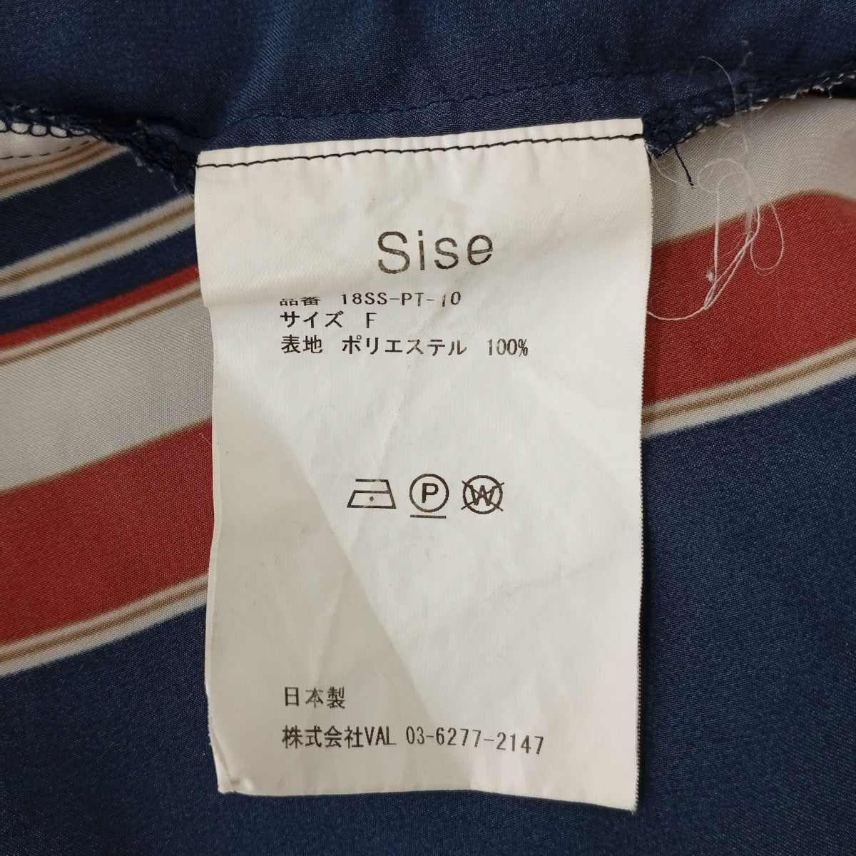 Sise ストライプハーフパンツ18SS-PT-10 古着・中古-5枚目のアイテム画像