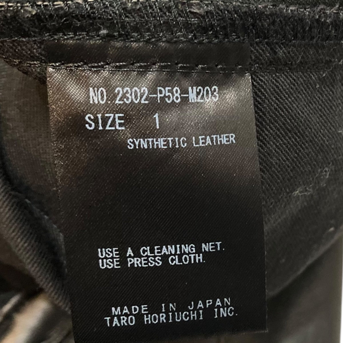 Synthetic Leather Pantsフェイクレザーパンツ2302-P58-M203