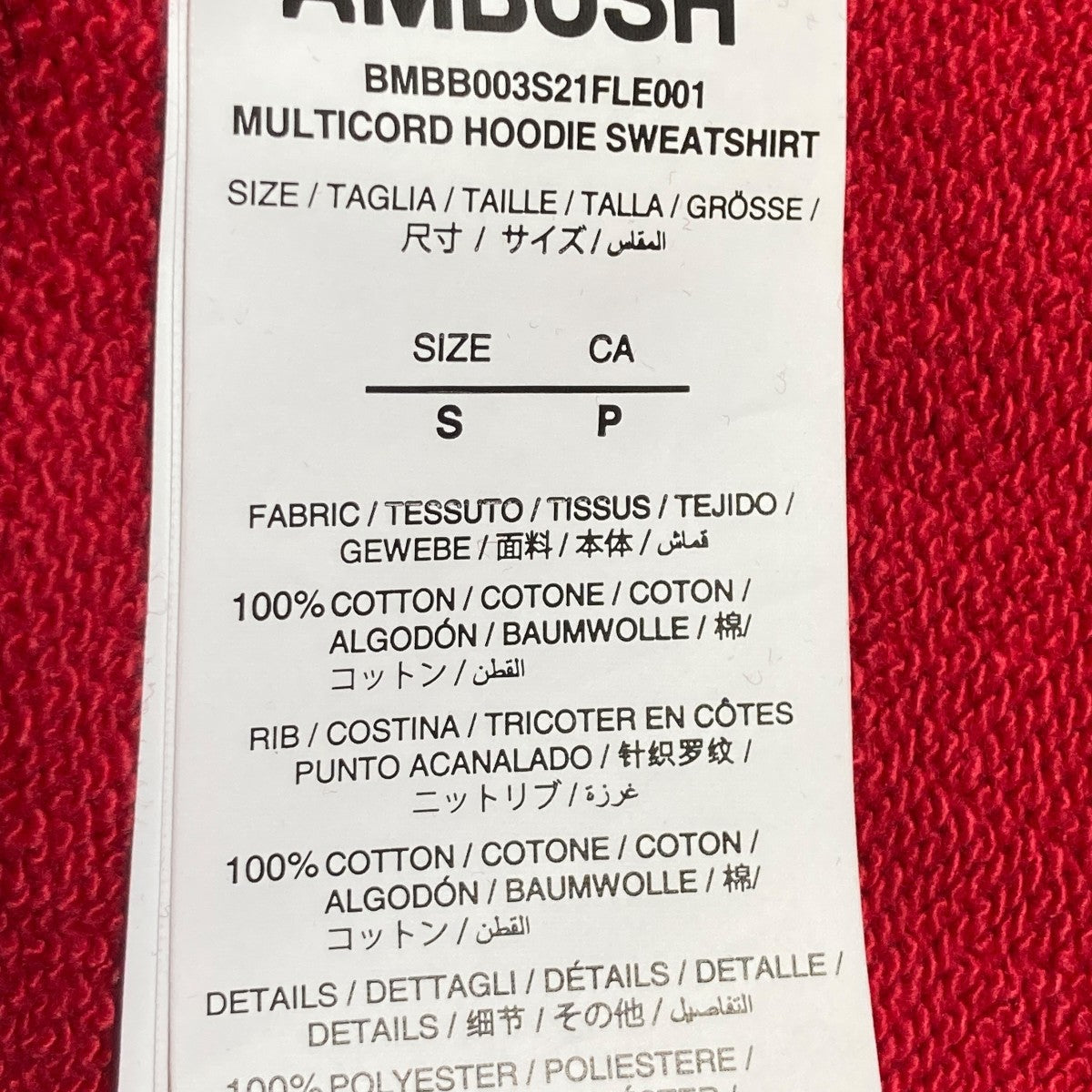 AMBUSH NEW MULTI CORD HOODIEパーカーBMBB003S21FLE001 古着・中古-5枚目のアイテム画像