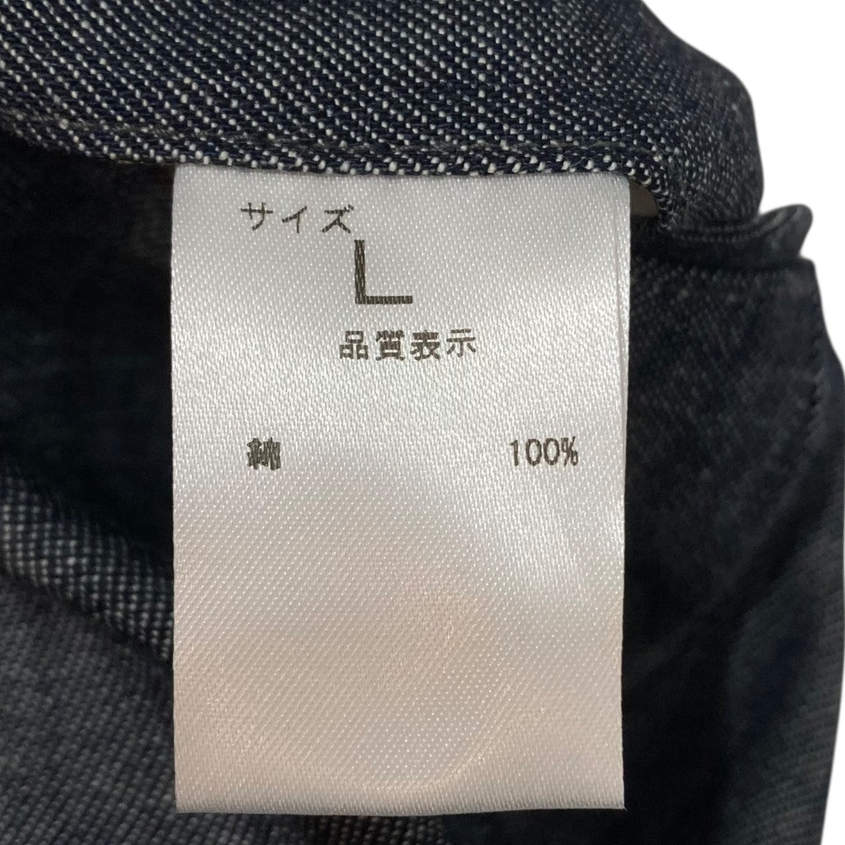 NEAT オーバーオール 古着・中古-8枚目のアイテム画像