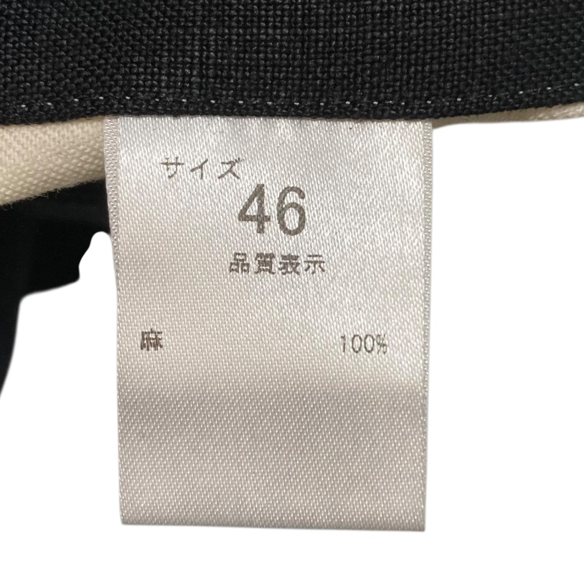 NEAT タックリネンパンツ 古着・中古-7枚目のアイテム画像