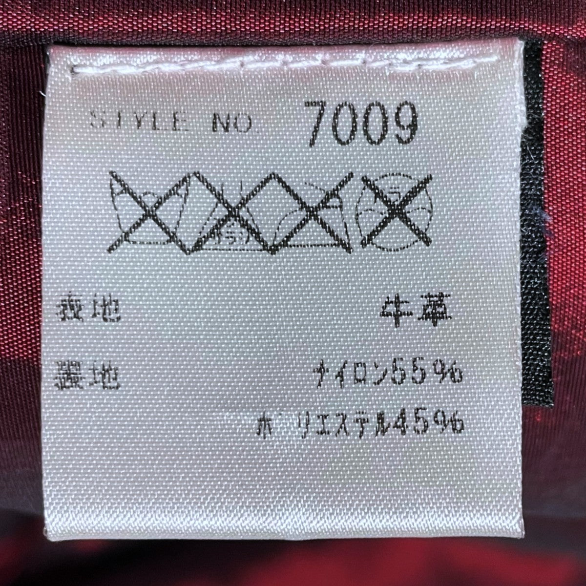 シングルライダースジャケット 641XX 60s STAND RIDERS 7009