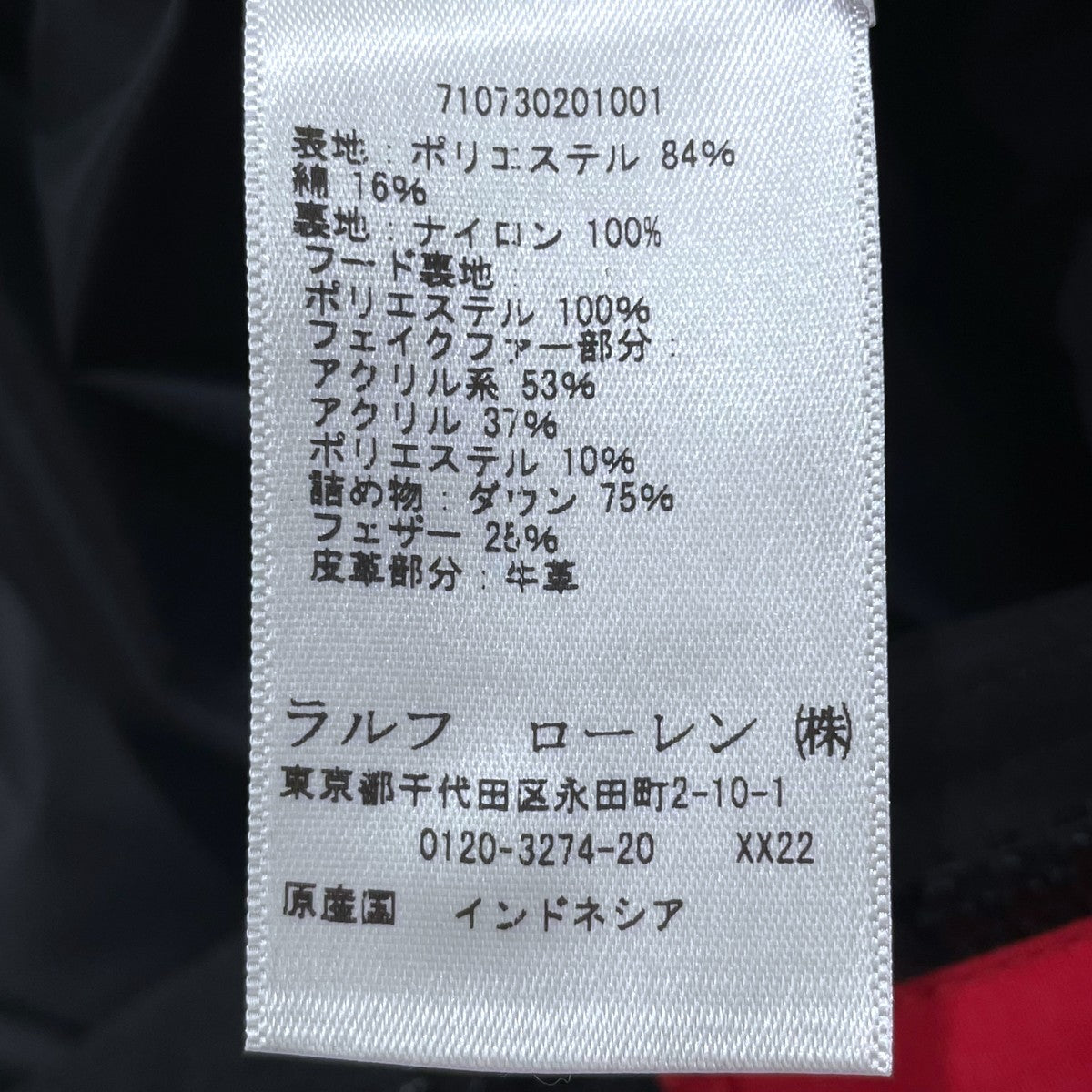 ダウンジャケット 710730201001