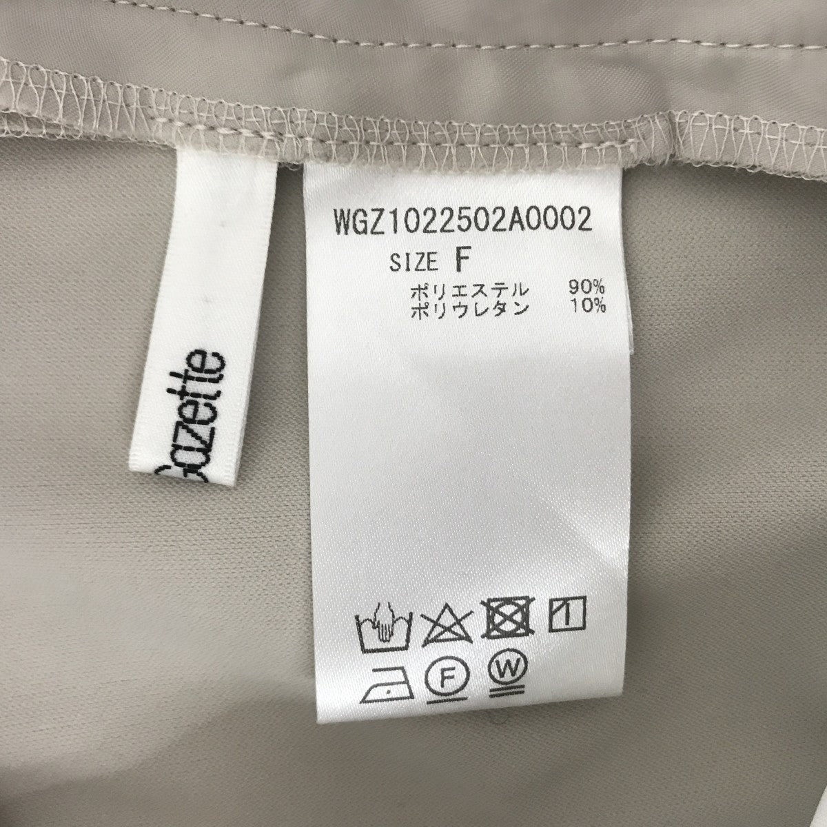 Whim Gazette センタープレスパンツスラックスWGZ1022502A0002 古着・中古-4枚目のアイテム画像