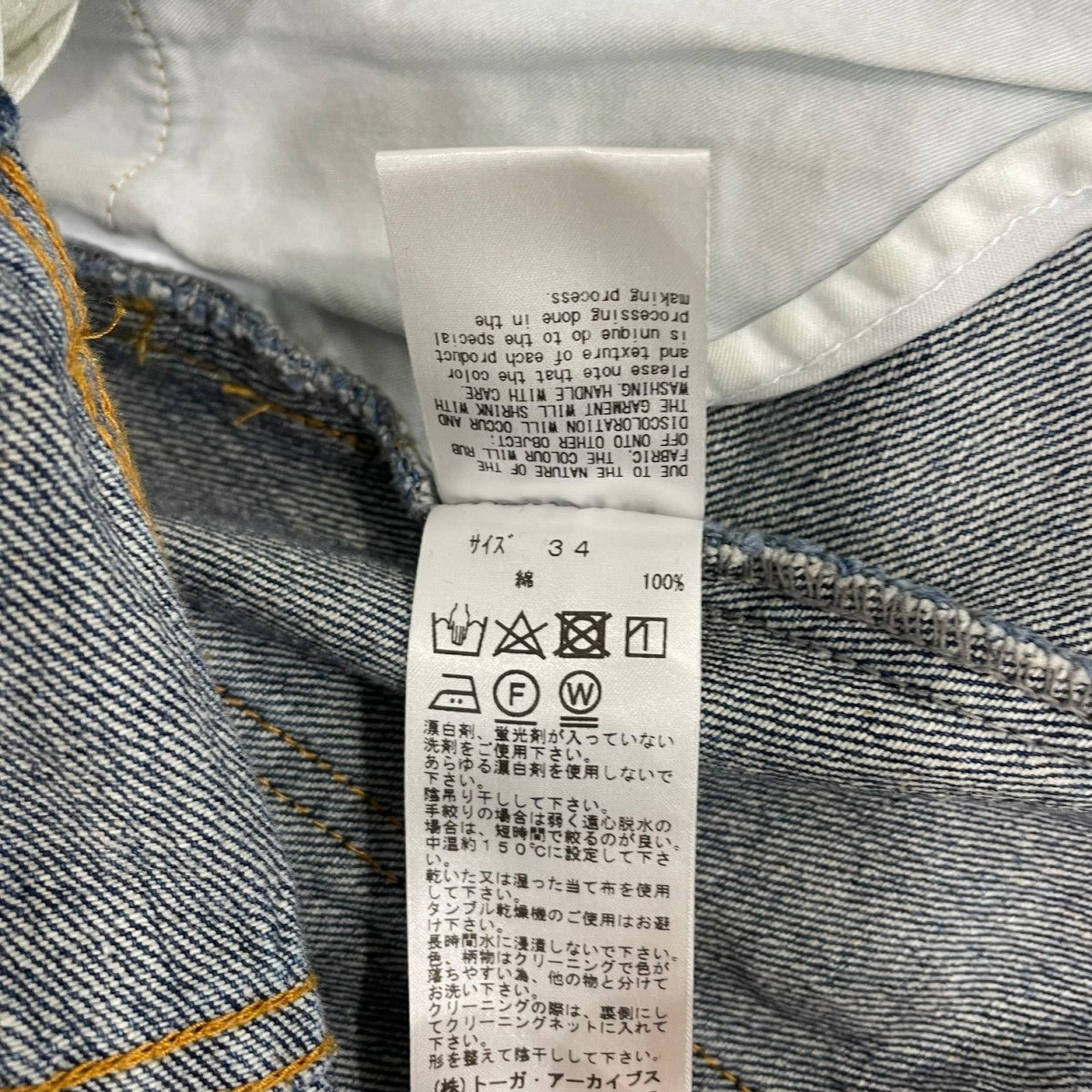 ラップスカートTP02-FG222