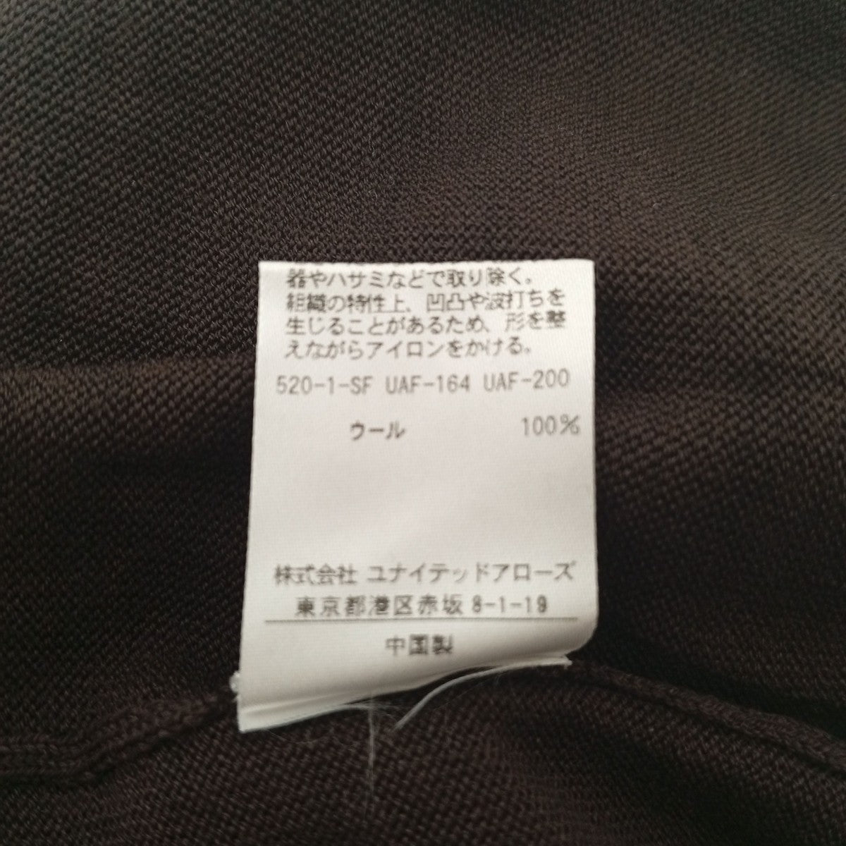 セーター1513-136-4069