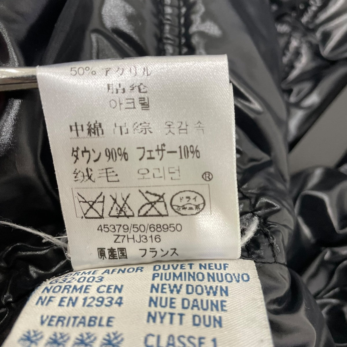 TRIANONダウンジャケット45379/50/68950