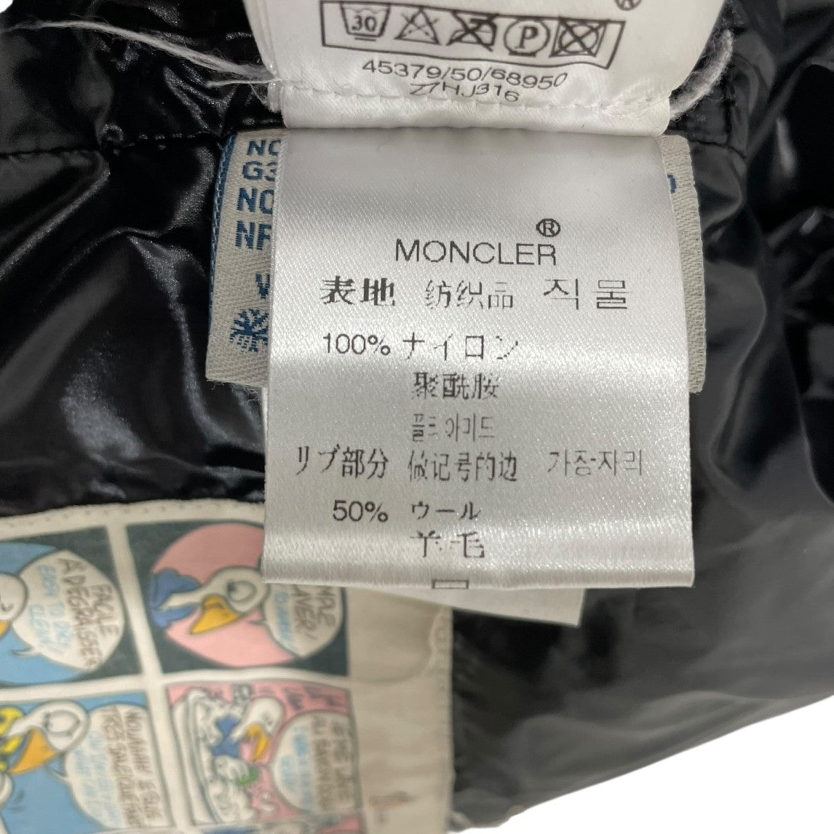 TRIANONダウンジャケット45379/50/68950