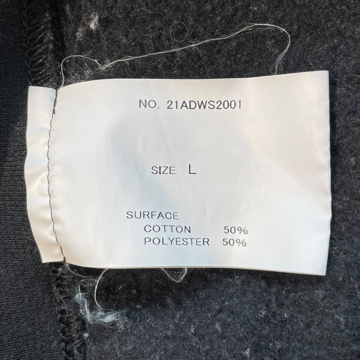 パーカー21ADWS2001