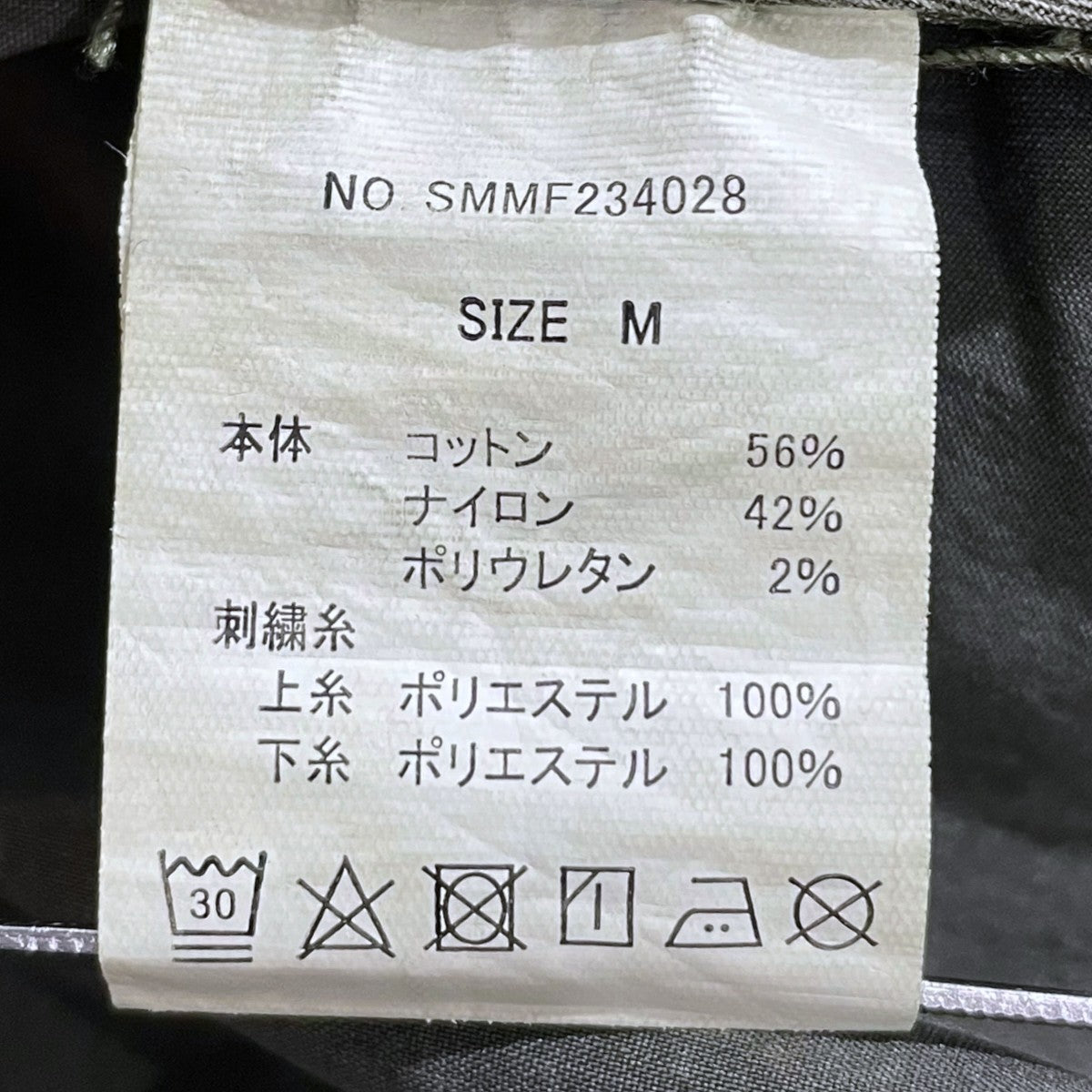 STONEMASTER プルオーバーフーデッド半袖シャツ SM SS HOODIE ／ HYBRID PIGMENT DYED SMフーディー SS ハイブリッド ピグメントダイ SMMF234028 古着・中古-7枚目のアイテム画像