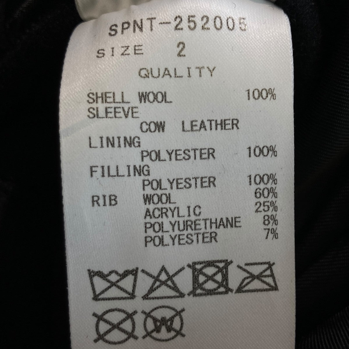 F．C．R．B． MELTON LAMBSWOOL VARSITY JACKET切替ジャケットSPNT-252005 古着・中古-5枚目のアイテム画像