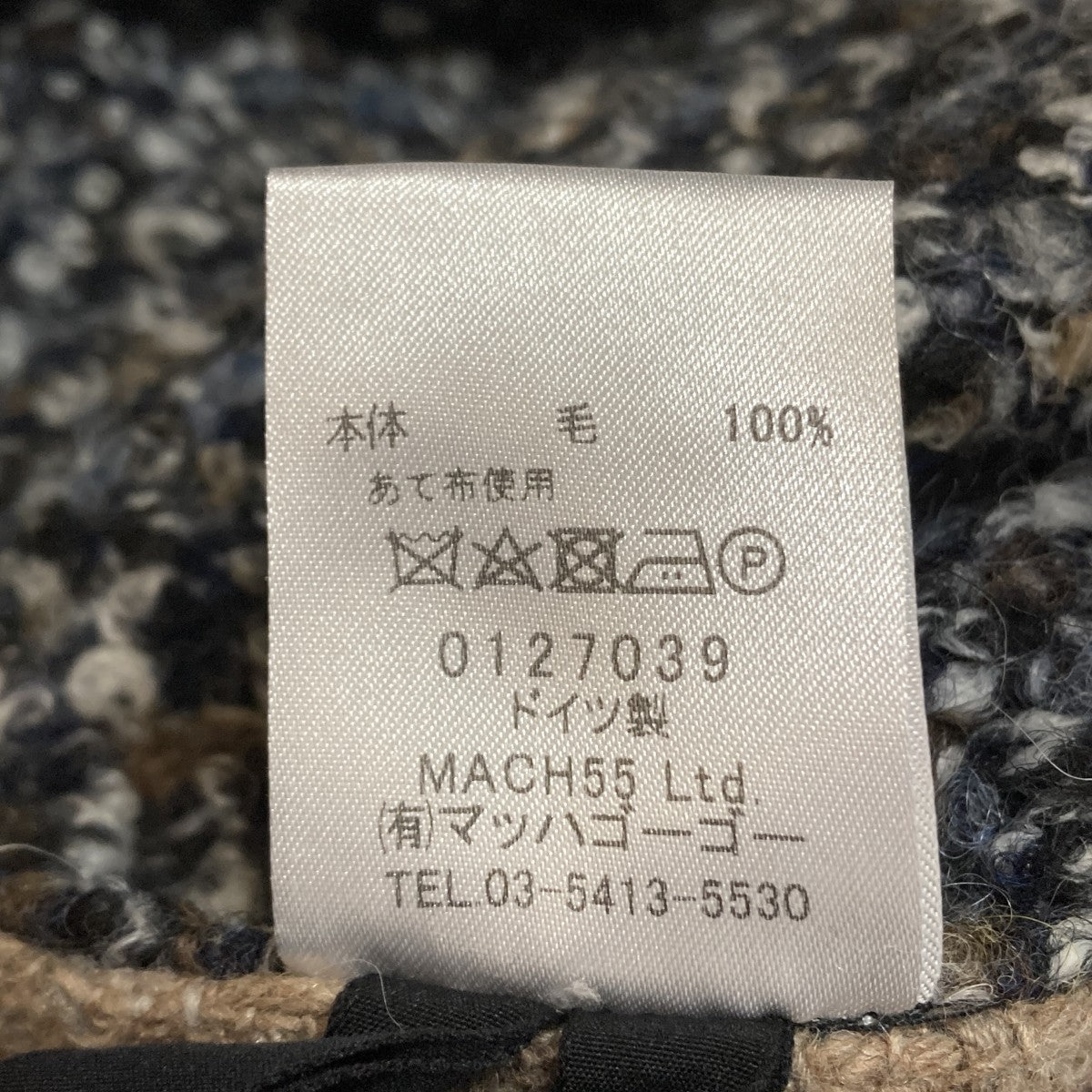 カーディガン0127039