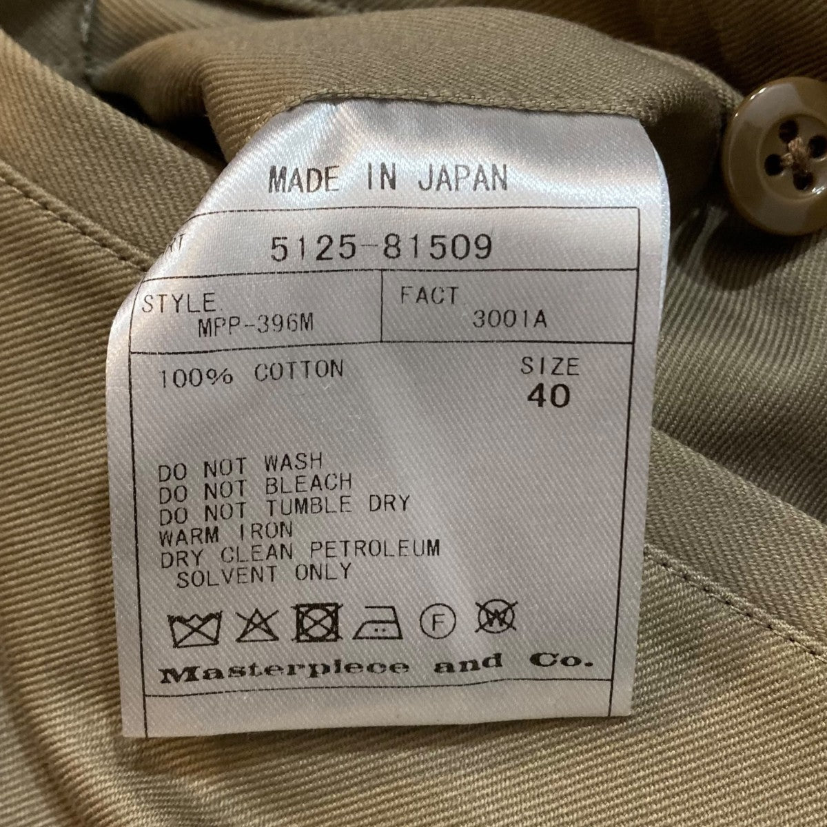 SCYEBASICS San Joaquin Cotton Shortsハーフパンツ5125-81509 古着・中古-10枚目のアイテム画像