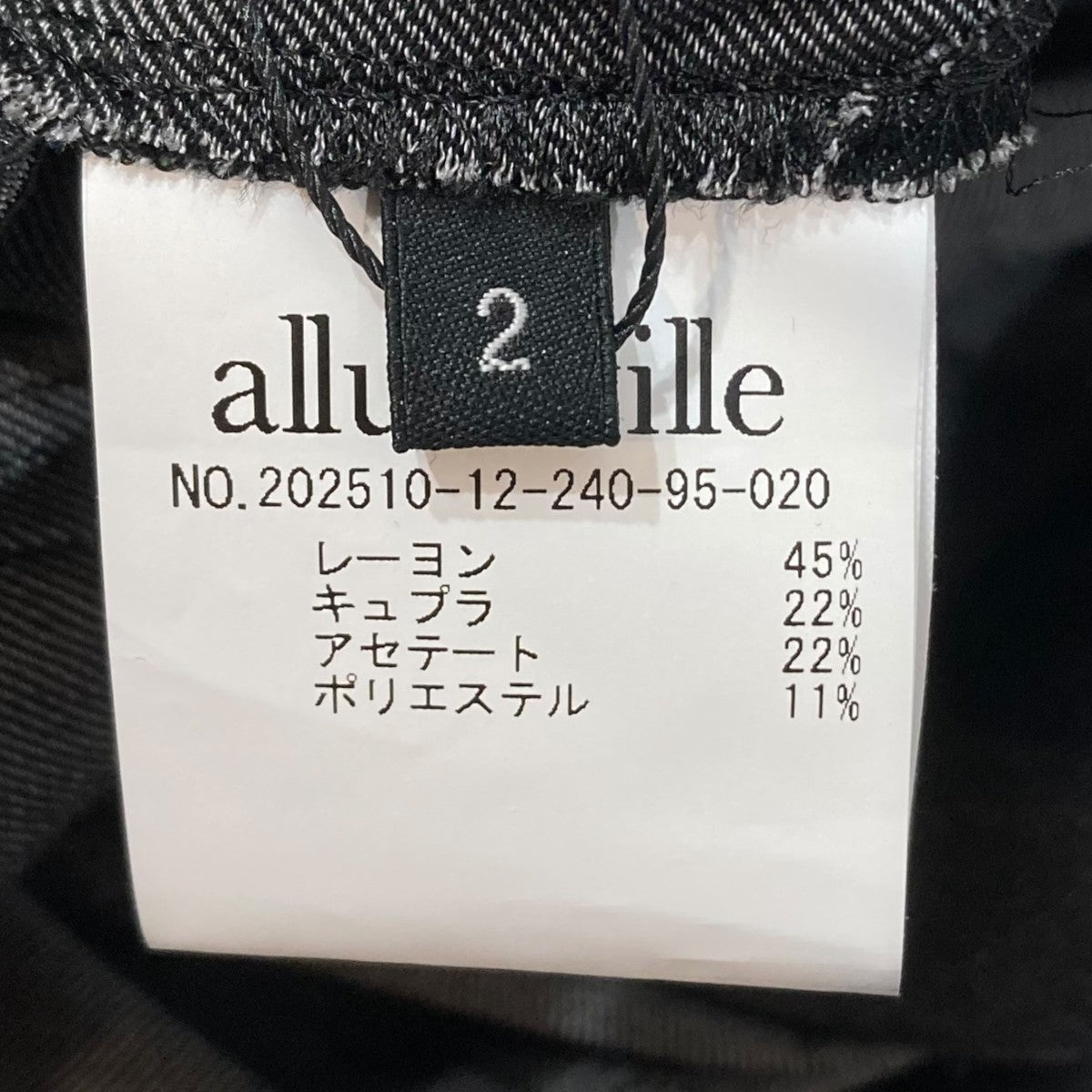 セルリアデニムサロペットパンツ  202510-12-240-95-020