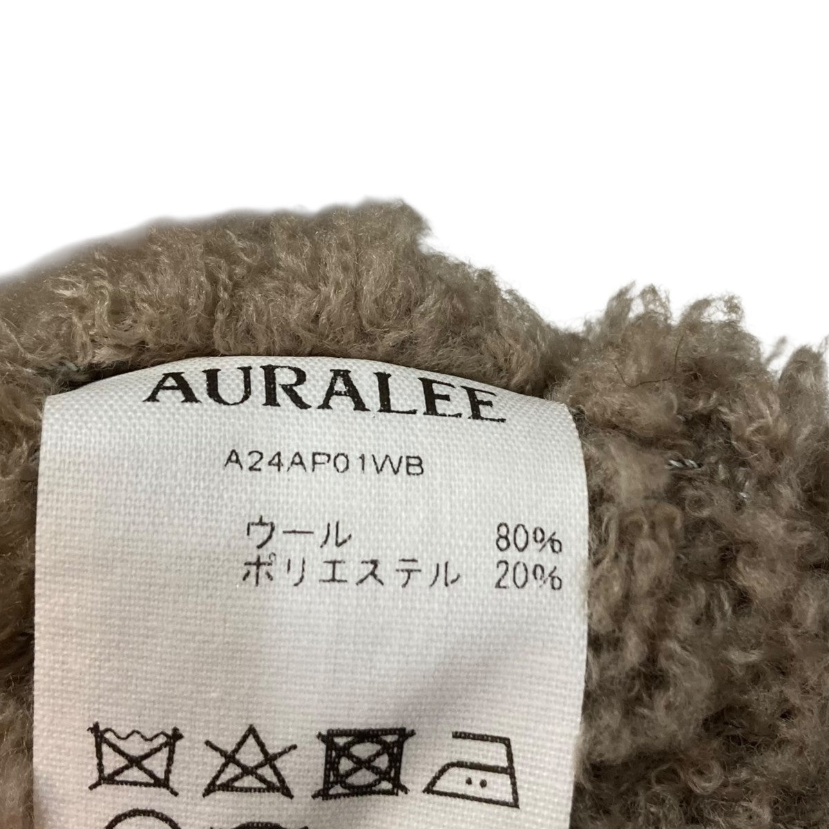 AURALEE BOA KNIT HALF ZIP P O フリースボアジャケット A24AP01WB 古着・中古-7枚目のアイテム画像