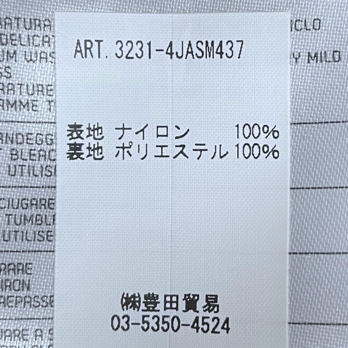 アノラックパーカー Sporty Jacket in Nylon スポーティージャケット イン ナイロン JASM437B