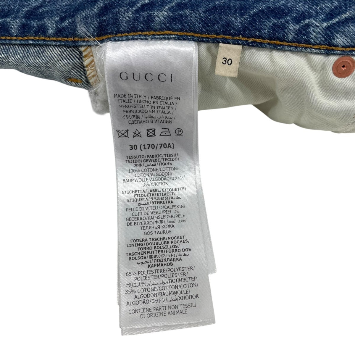 ストーンウォッシュフレアデニムパンツデニムパンツ731507