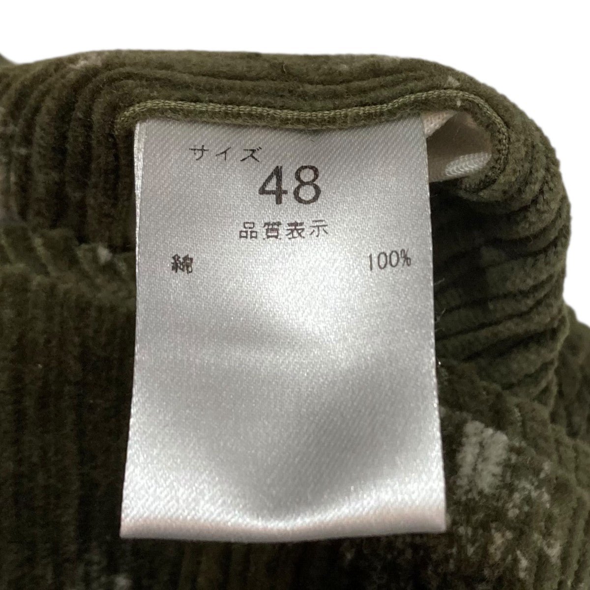 NEAT ペイントコードュロイ PONTOGLIO パンツ 古着・中古-6枚目のアイテム画像