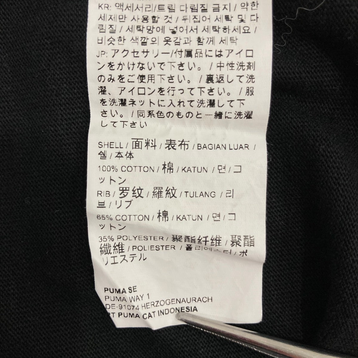 半袖Tシャツ53407301