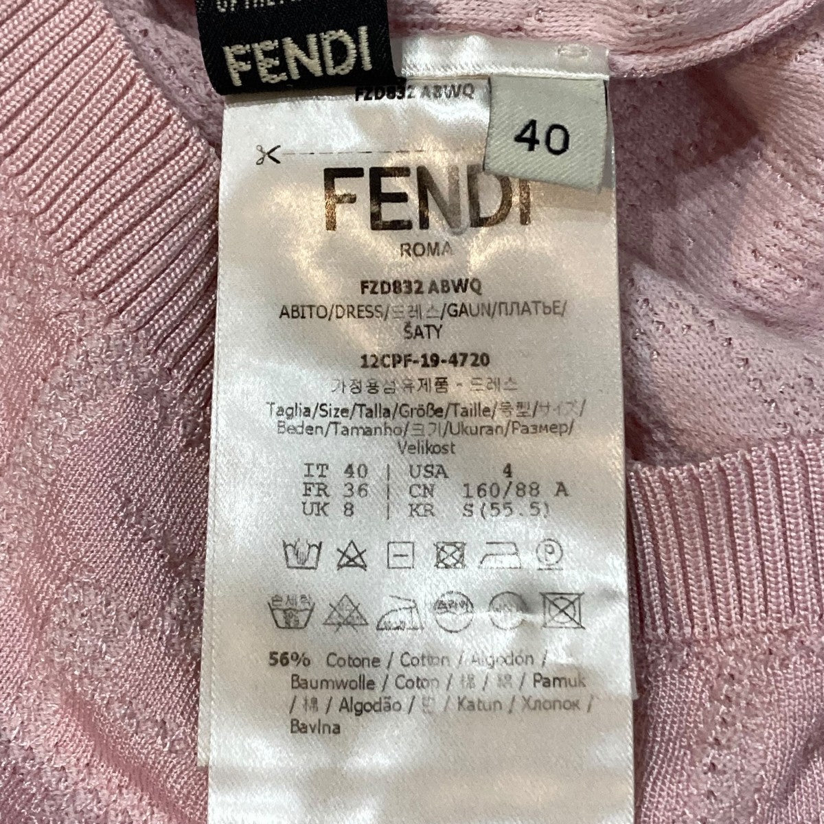 FENDI 半袖ワンピースFZD832 ABWQ 古着・中古-8枚目のアイテム画像
