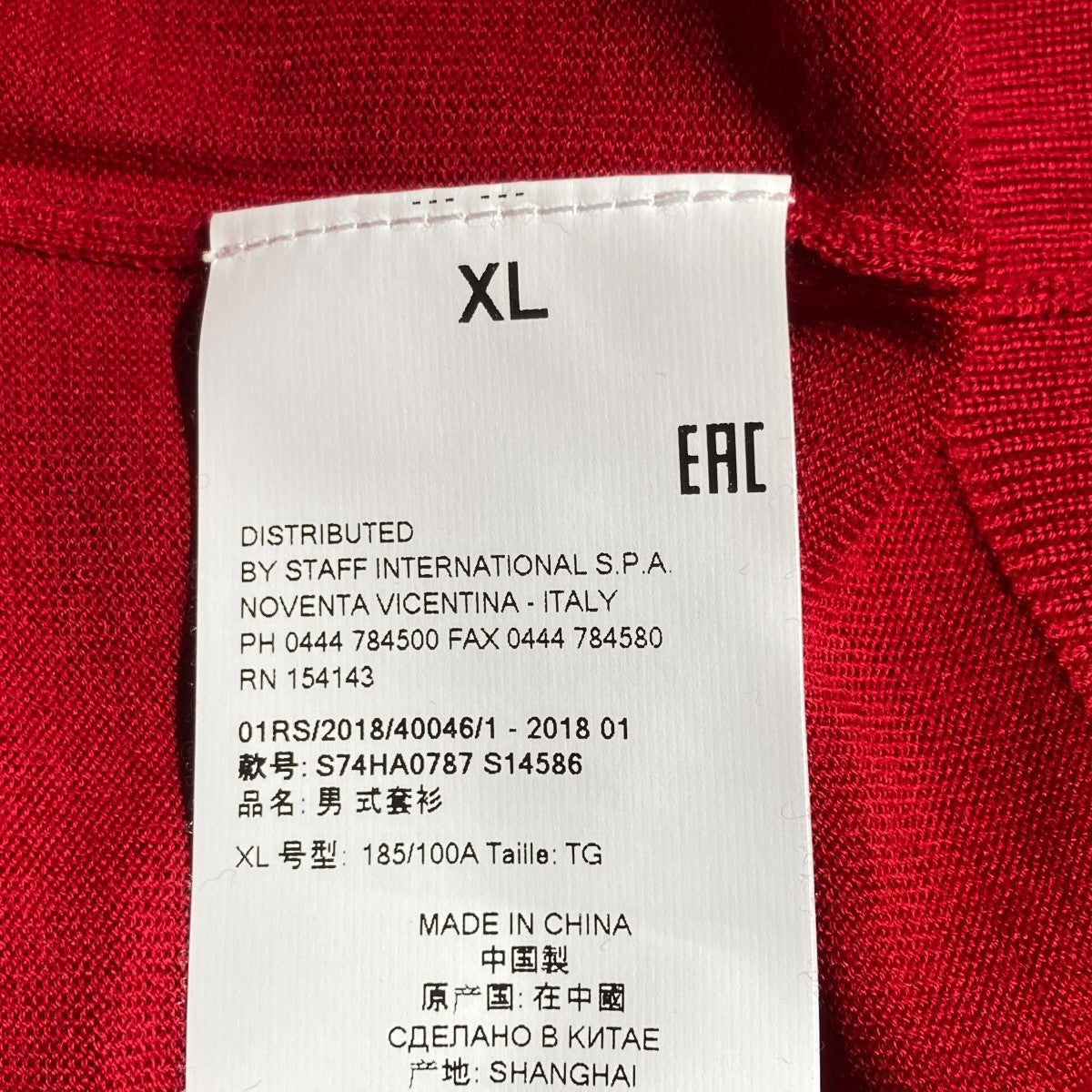 DSQUARED2 VネックニットS74HA0787 古着・中古-5枚目のアイテム画像