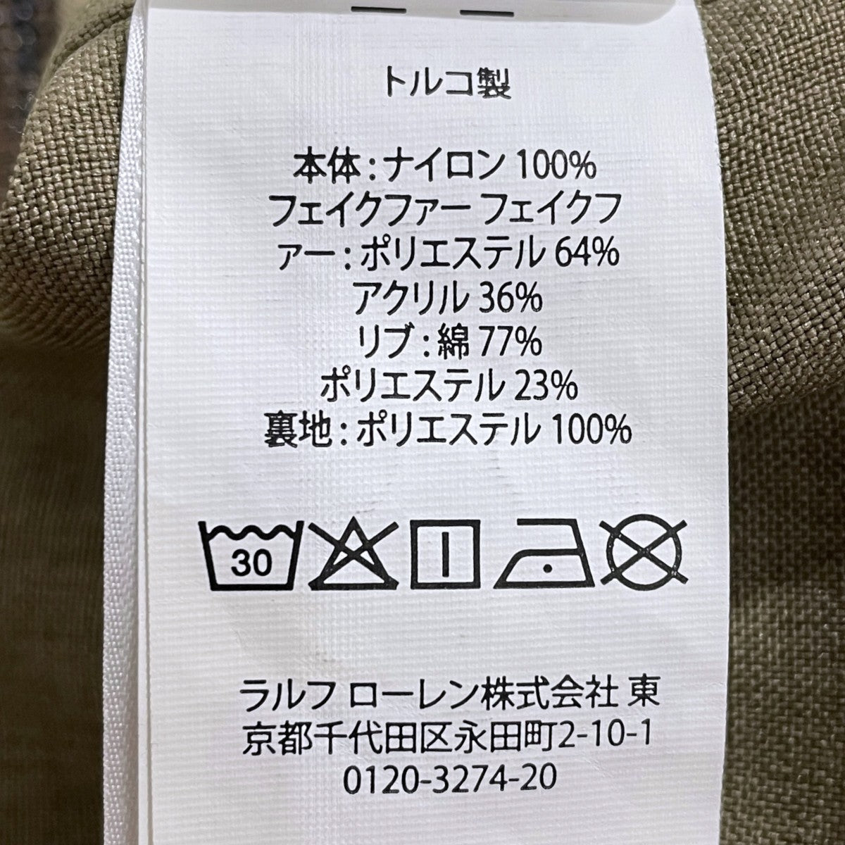 RRL ジップアップジャケット Twill Flight Jacket ツイルフライトジャケット 782857968001 古着・中古-10枚目のアイテム画像
