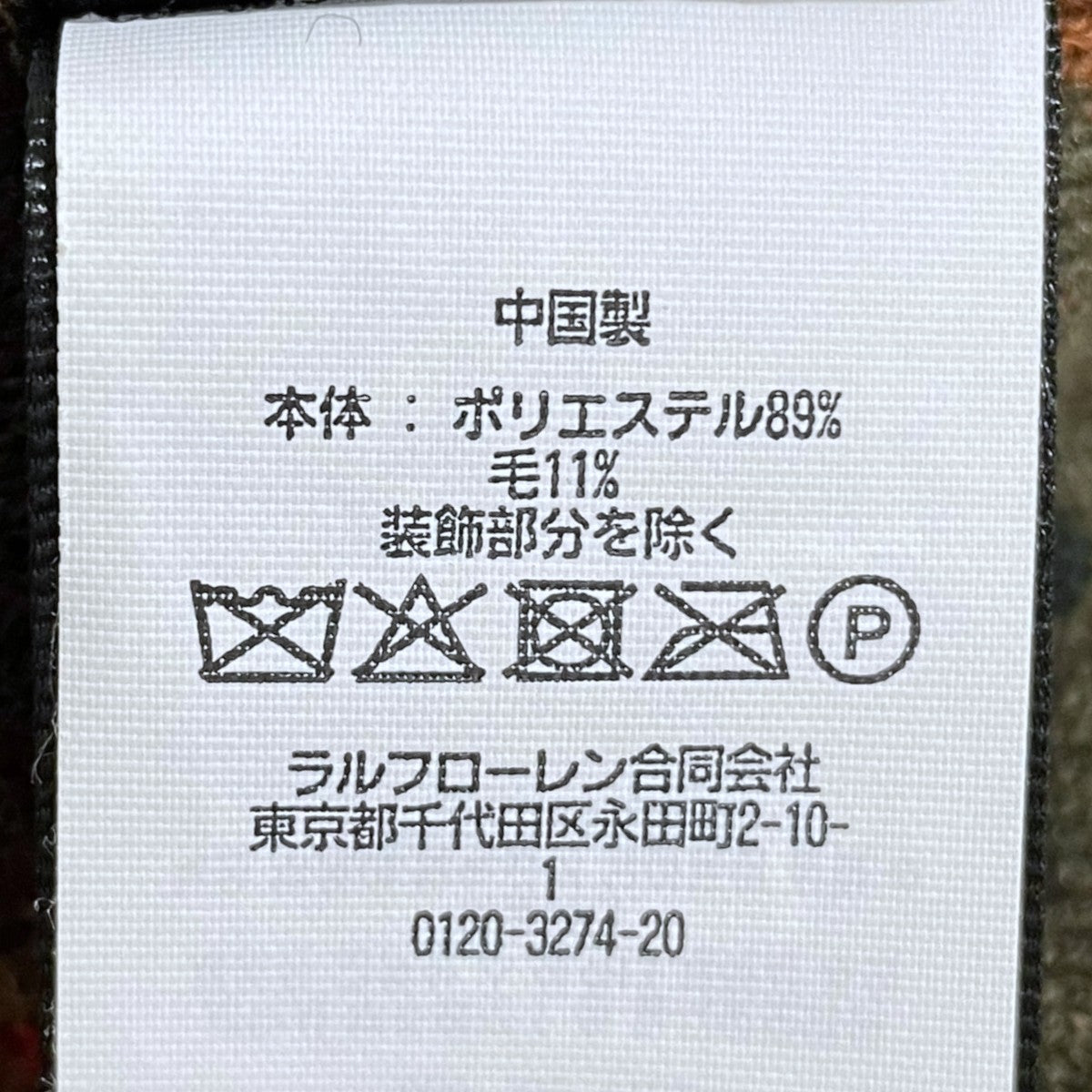 アーガイル柄ジップアップフリースジャケット Wool-blend Argyle Fleece Jacket ウールブレンド アーガイル フリースジャケット 782871347001