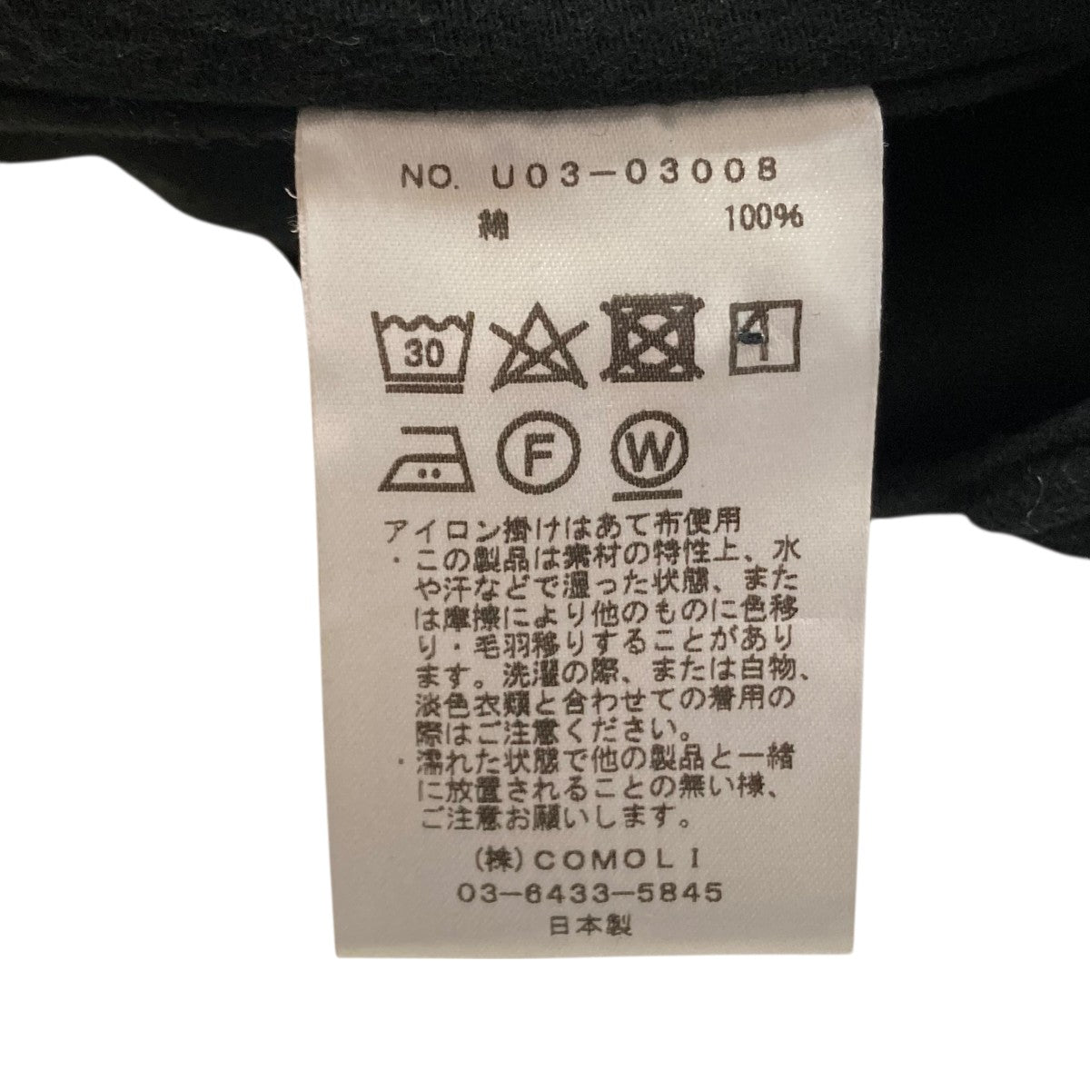 モールスキン ペインターパンツ U03-03008