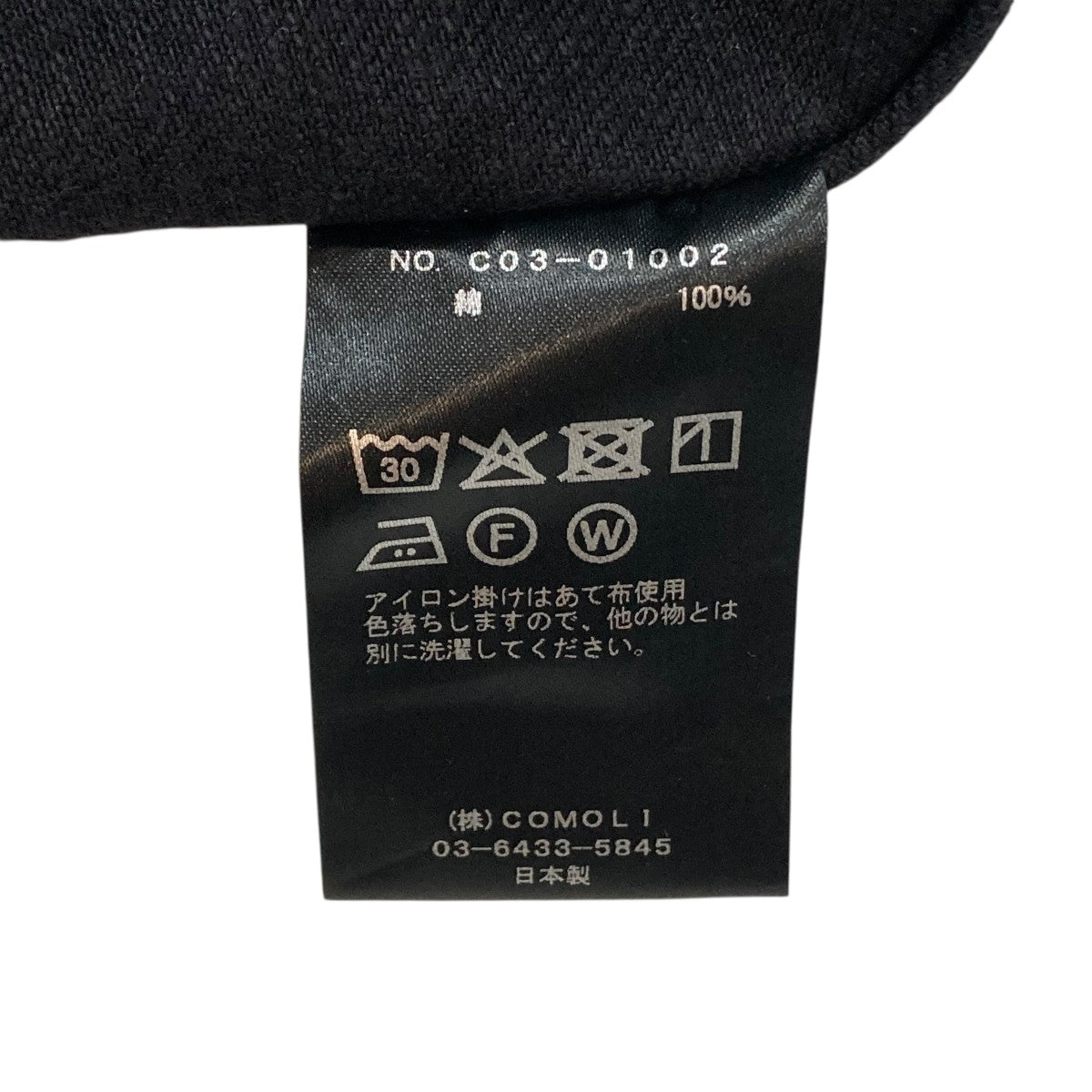 ブラックデニム ワークジャケット C03-01002