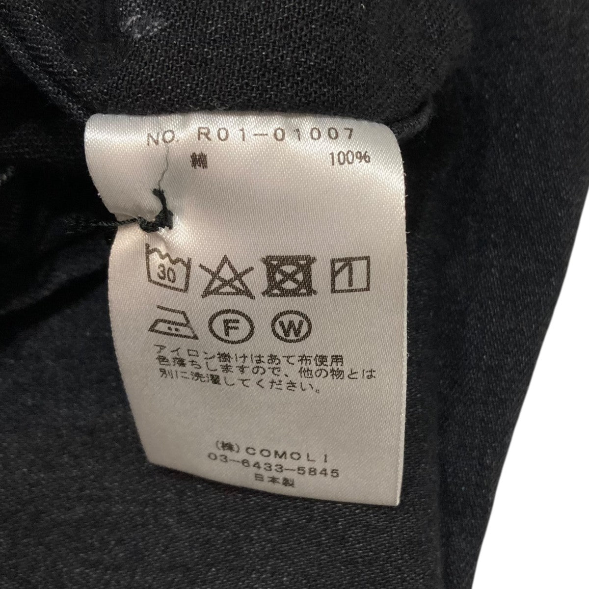 タンガリーテーラードジャケット R01-01007