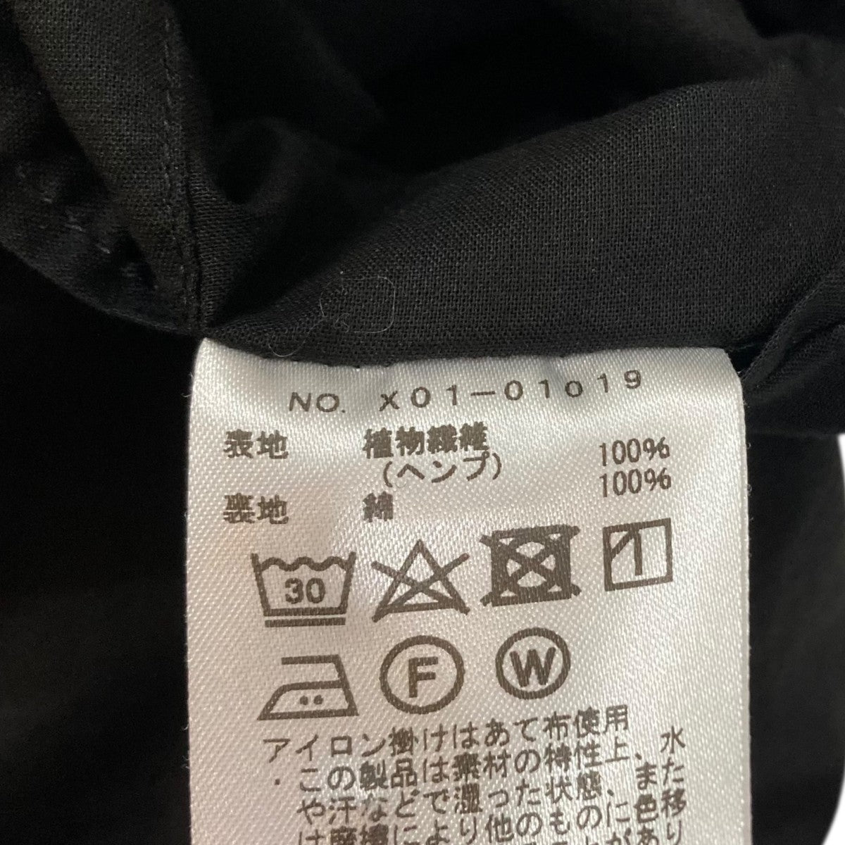 カナパスタンドカラージャケット X01-01019